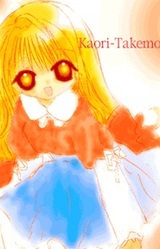 Каори Такэмото