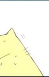 Сота Нарадзаки