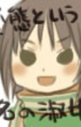 Мика Кадзияма