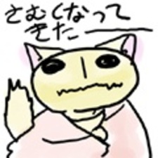 Кай Нэкомия