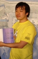 Такаюки Мидзусина