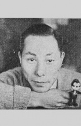 Сигэдзи Огино