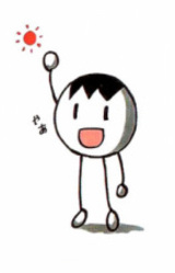 Тодзэн Удзииэ