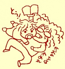 Ринго Манда