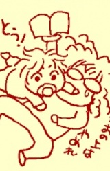 Ринго Манда