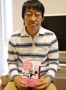 Мотоэй Синдзава