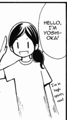 Ририко Ёсиока