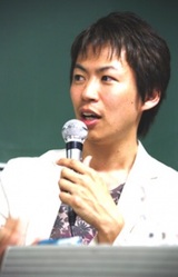 Ёсики Сакураи