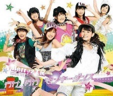 Berryz Koubou