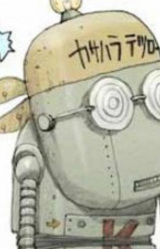 Тэцуро Касахара