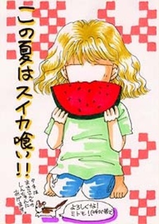 Митомо Тогава