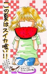 Митомо Тогава