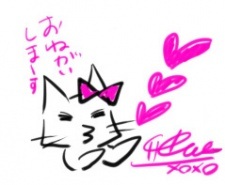 Сэй Такэнака