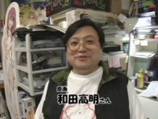 Такааки Вада