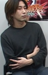 Угэцу Хакуа