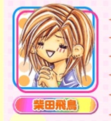 Асука Сибата