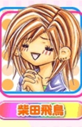 Асука Сибата