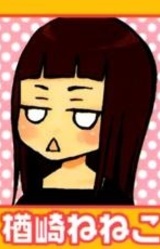 Нэнэко Нарадзаки