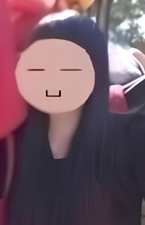 Нао Юкура