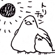 Пуку Окуяма