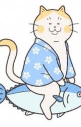 Амао Амэсакура