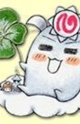 Наруто Какэгава