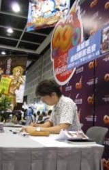 Вай Кван Суэнь