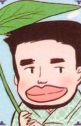 Ханако Мацуяма