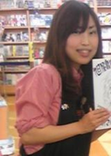 Аюми Кокоро