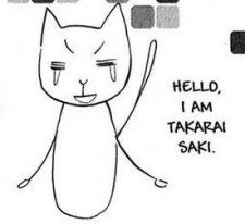 Саки Такараи